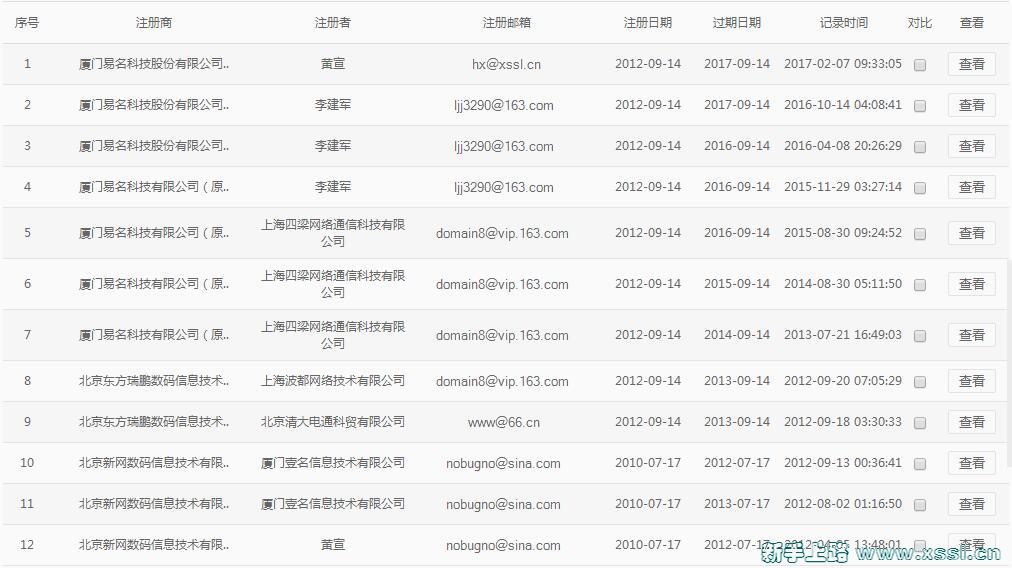 QQ截图20170208120516.jpg