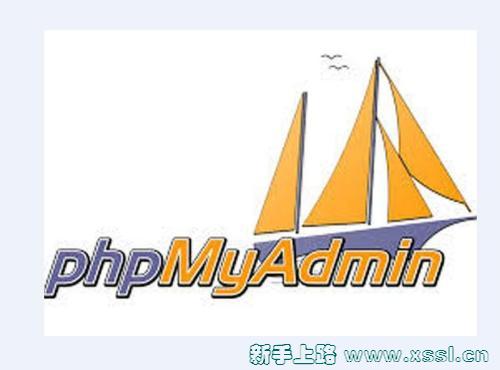 phpmyadmin 出现Cannot start session without errors 错误 